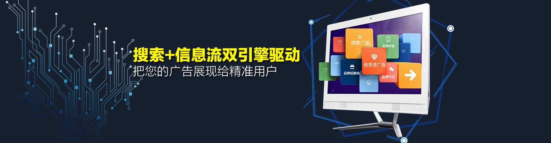 同安百度网络推广