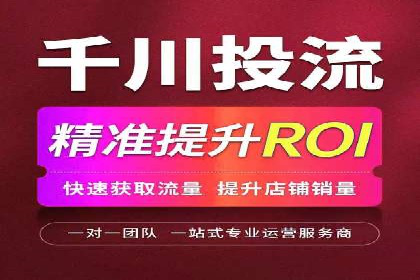 百度竞价托管运营案例：效果显著的提升之路